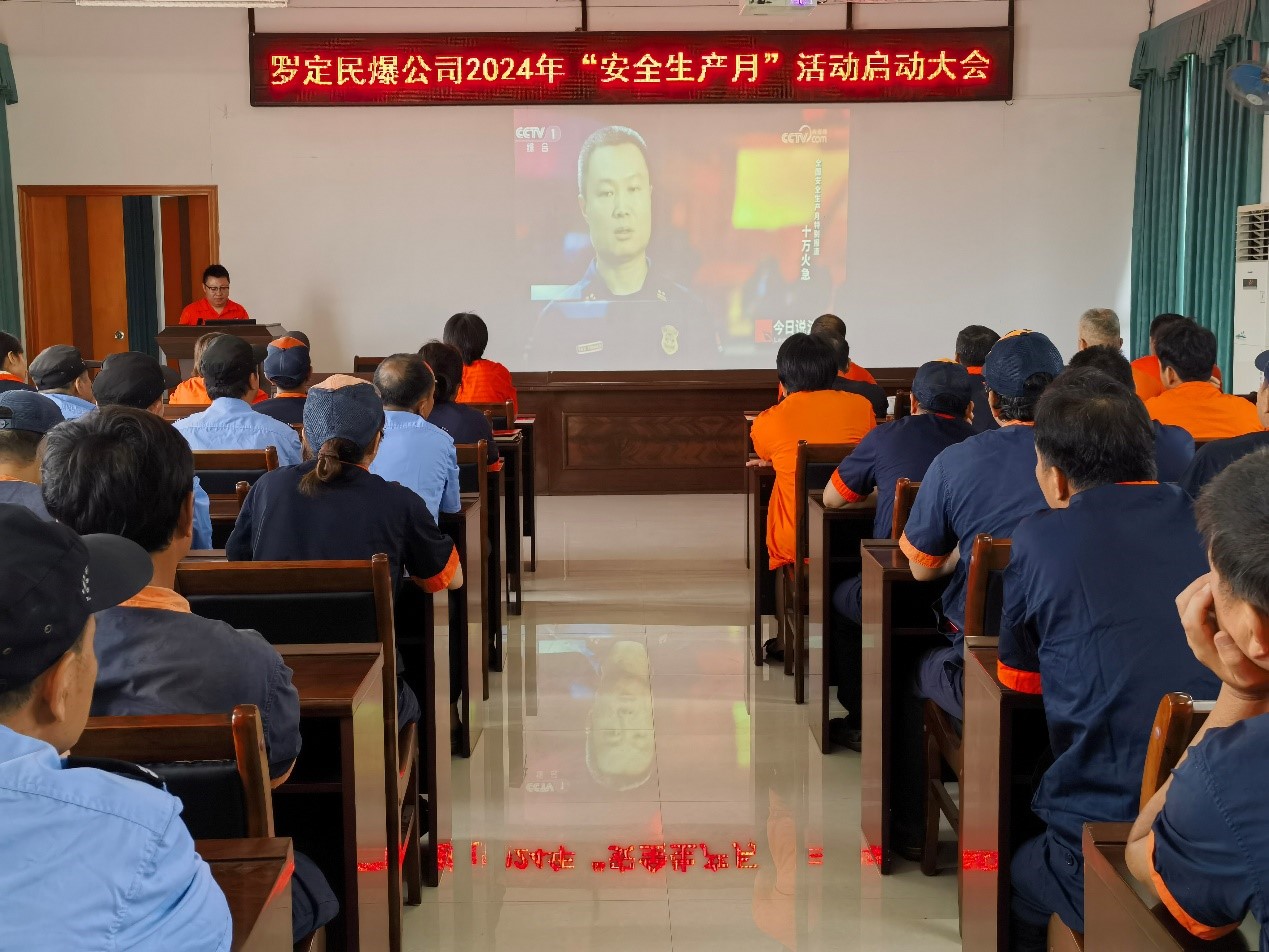 罗定狗万官网.jpg