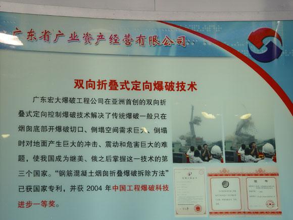 狗万·max(中国游)有限公司官网