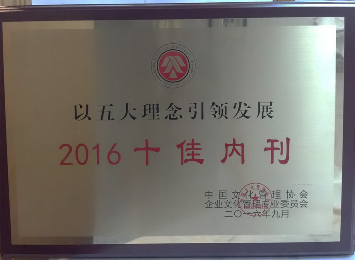 狗万·max(中国游)有限公司官网