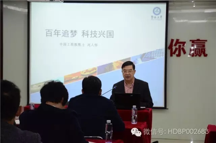 狗万·max(中国游)有限公司官网