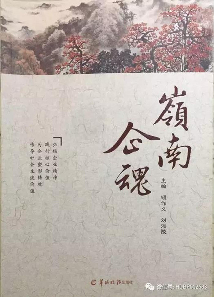 狗万·max(中国游)有限公司官网