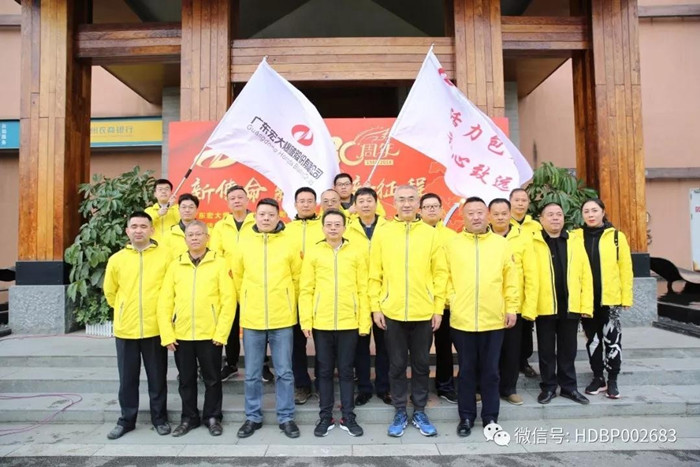 狗万·max(中国游)有限公司官网