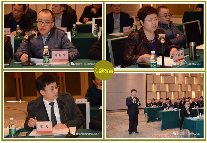 狗万·max(中国游)有限公司官网