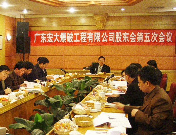 狗万·max(中国游)有限公司官网