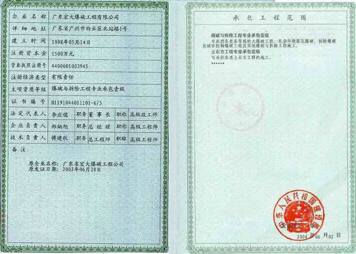 狗万·max(中国游)有限公司官网