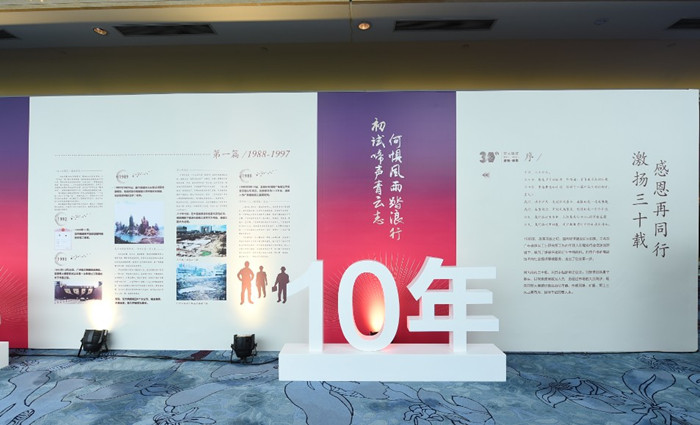 狗万·max(中国游)有限公司官网