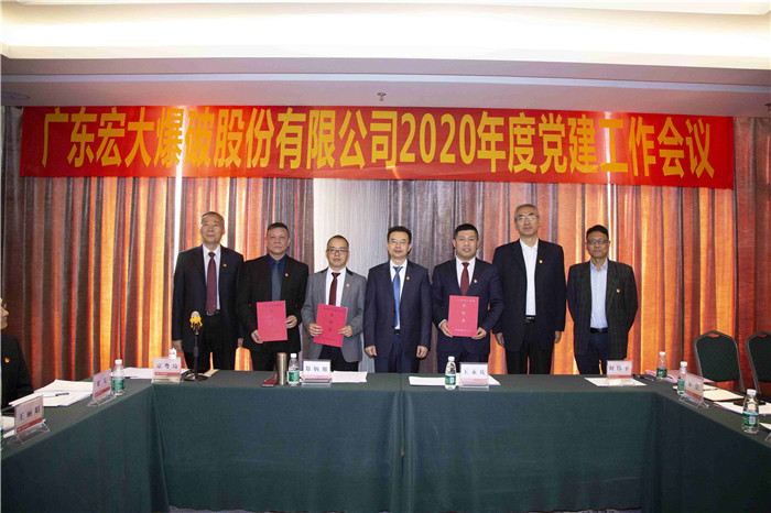 狗万·max(中国游)有限公司官网