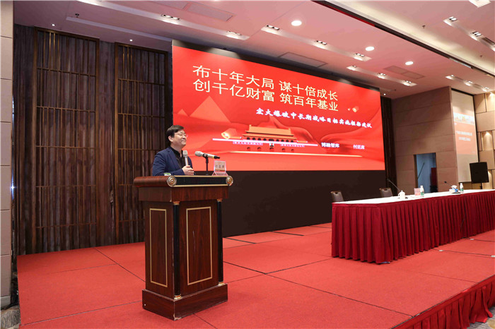 狗万·max(中国游)有限公司官网