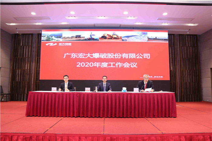 狗万·max(中国游)有限公司官网