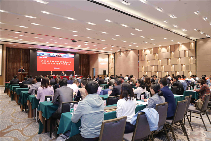 狗万·max(中国游)有限公司官网