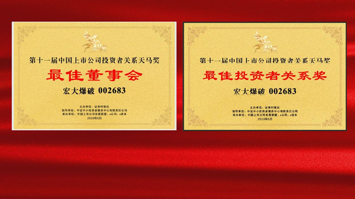 狗万·max(中国游)有限公司官网
