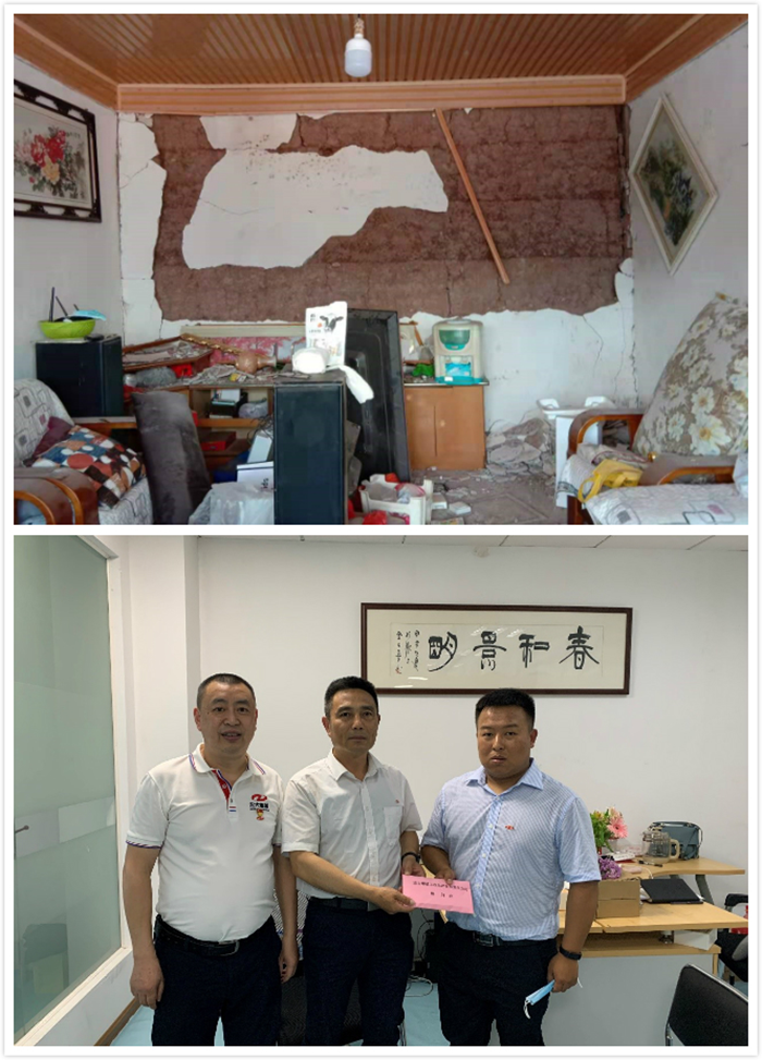 狗万·max(中国游)有限公司官网