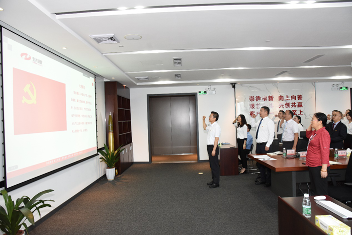 狗万·max(中国游)有限公司官网
